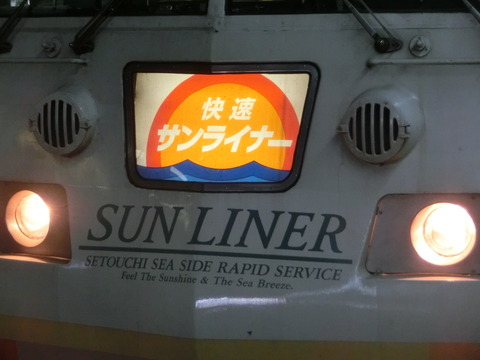 CIMG3738