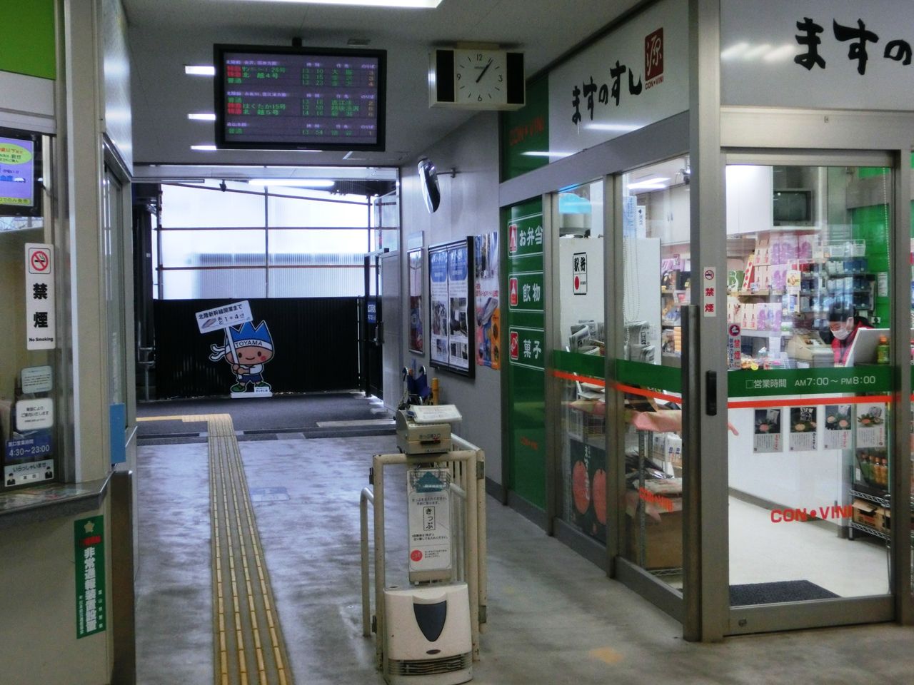 富山駅 改札口の電光掲示板（発車標） 【2013年12月】 : 関西の