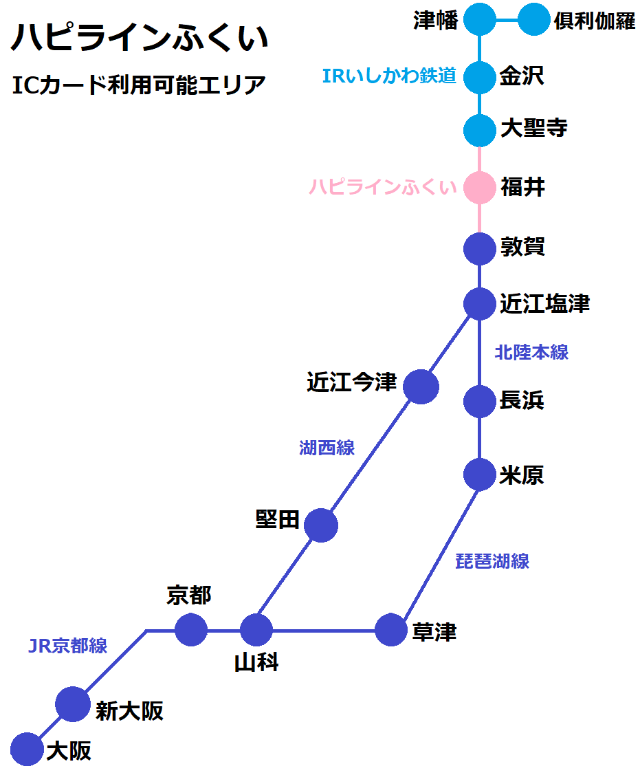 JR西日本】 ICOCA・SuicaなどのICカードが使える路線・使えない