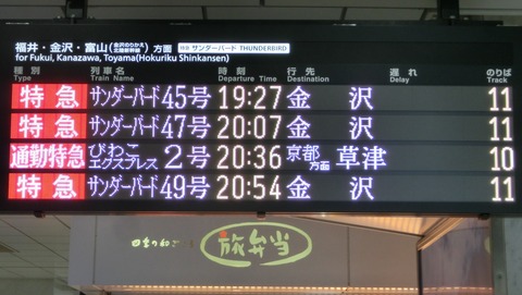 CIMG0670 (2)