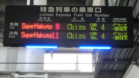 CIMG6644-2