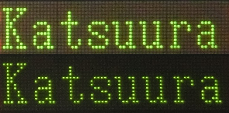 湯浅駅・串本駅 紀伊勝浦行き 英語表示比較