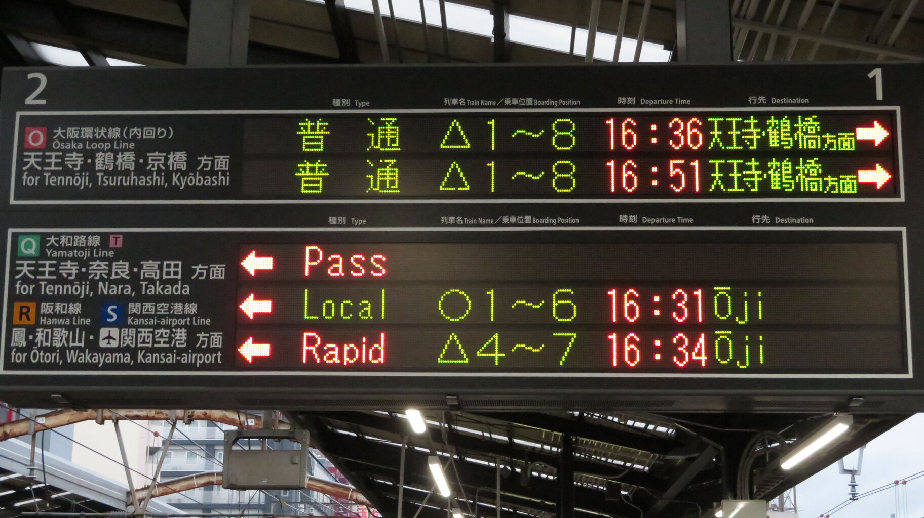 新今宮駅 発車標の行き先表示が詳細化！ 京橋行きは 「西九条・大阪