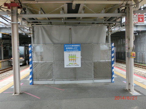 CIMG2214