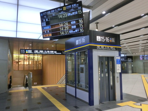 CIMG3910