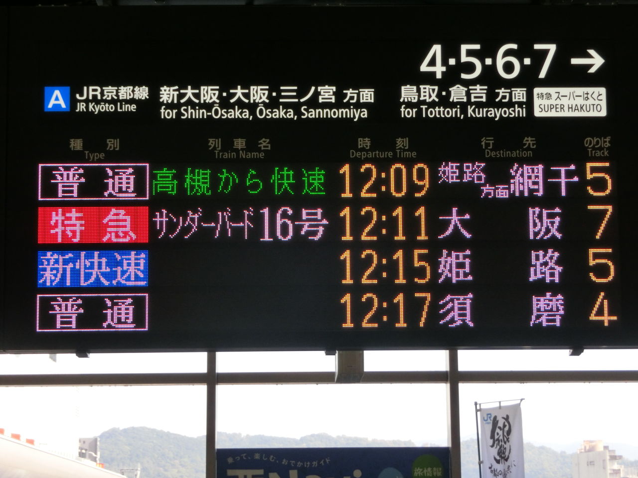 国鉄　乗車口表示板 鉄道グッズ　鉄道　サロベツ 国鉄 乗車口表示板 鉄道グッズ 鉄道 サロベツ