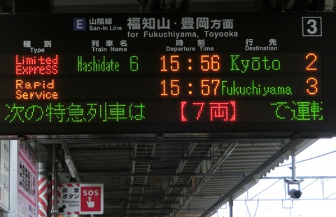 CIMG0004 (2)