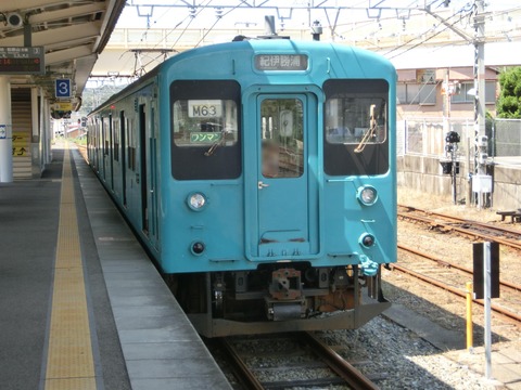 CIMG1343-1