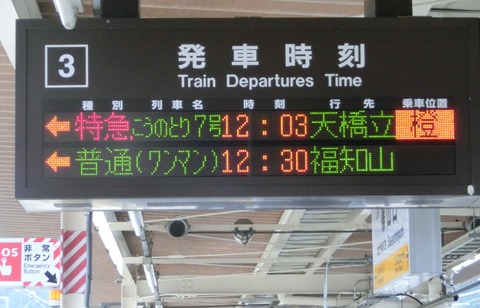 CIMG9531-1
