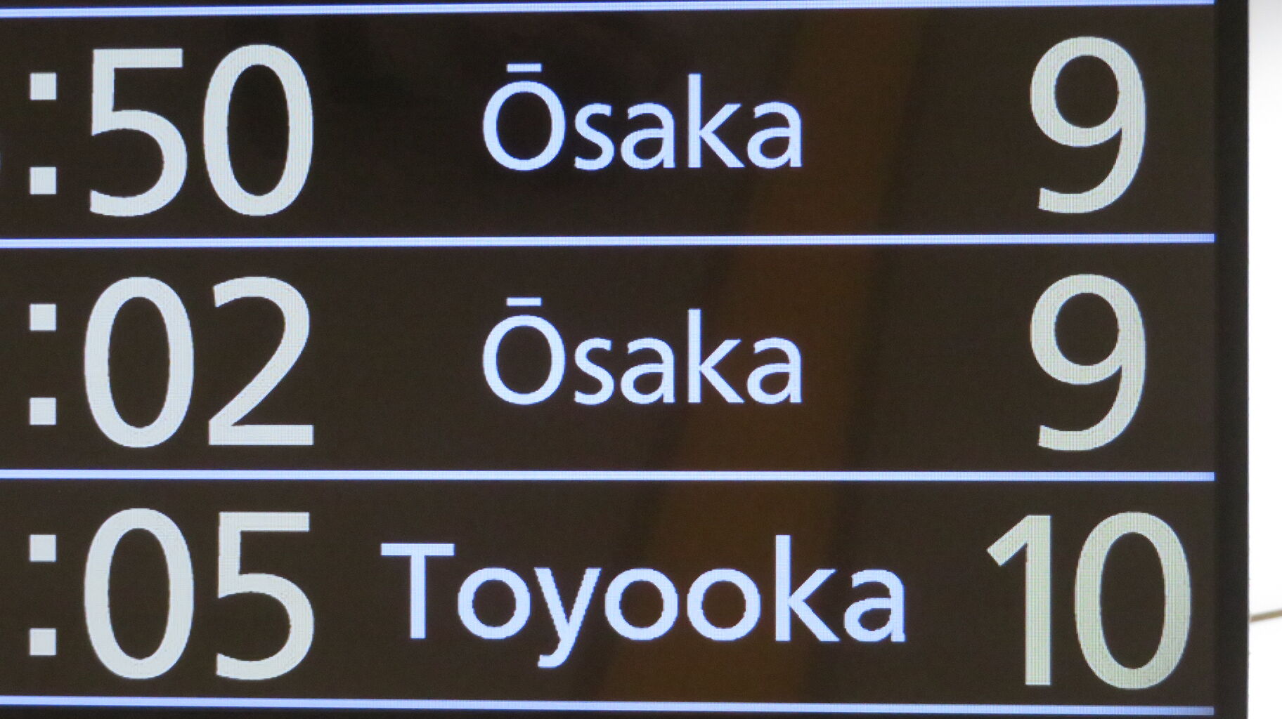 1日に1本だけ】 新大阪駅で特急こうのとり 「豊岡行き」 を撮る （車両