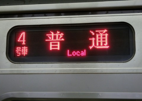 CIMG9719-1