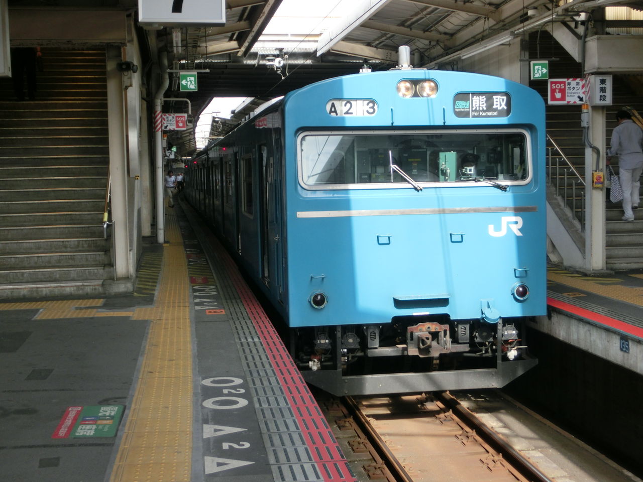 行先板 新宮・天王寺・熊野市 紀勢本線各駅停車 (40) 「新宮～熊野市」 - Bojan International