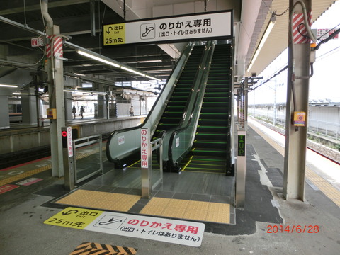 CIMG2738