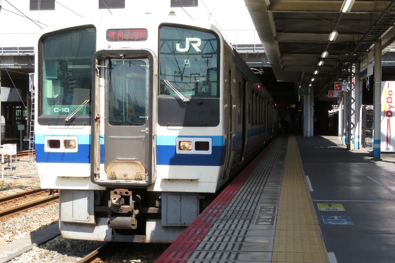 名古屋行・高山行 鉄道表示板 名古屋行・高山行 鉄道表示板 名古屋行・高山行 鉄道表示板