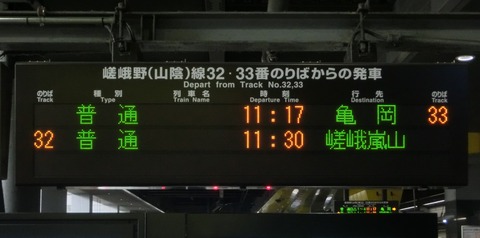 CIMG4799