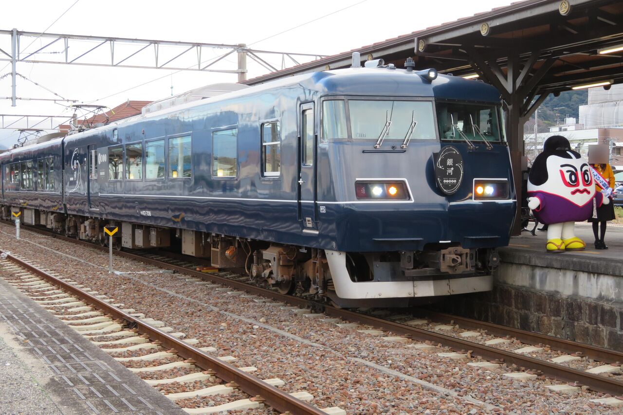 四国初乗り入れ】 琴平駅で 「WEST EXPRESS 銀河」 大阪行きを