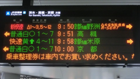 CIMG3610 (2)