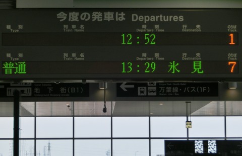 CIMG2527
