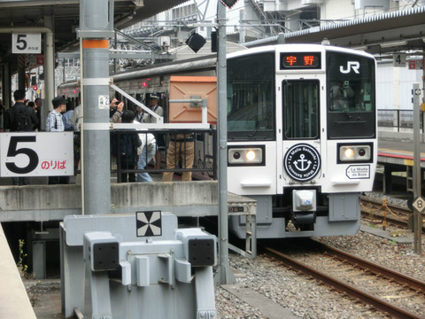 岡山駅で観光列車 「ラ・マルせとうち」 宇野行きを撮る(2016年4月)