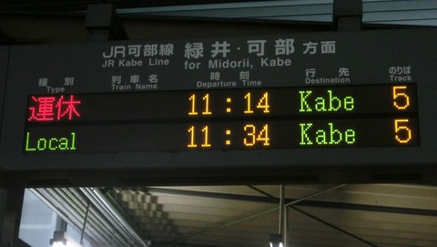 CIMG1335 (2)