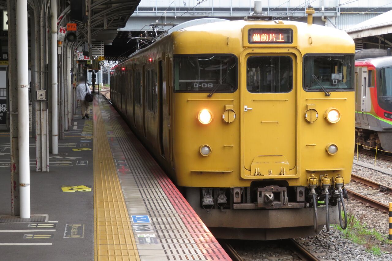 鉄道サボ　備前片上→岡山→米子　（裏）岡山 鉄道サボ 備前片上→岡山→米子 （裏）岡山 鉄道サボ 備前片上