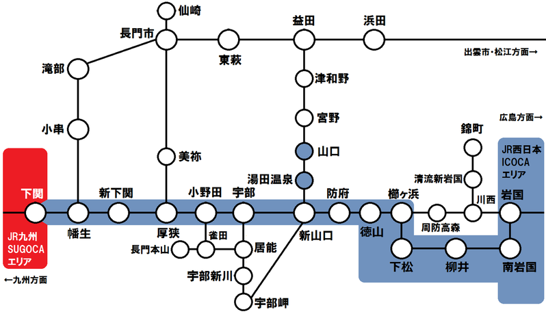 山口県内 鉄道路線図(2024年)