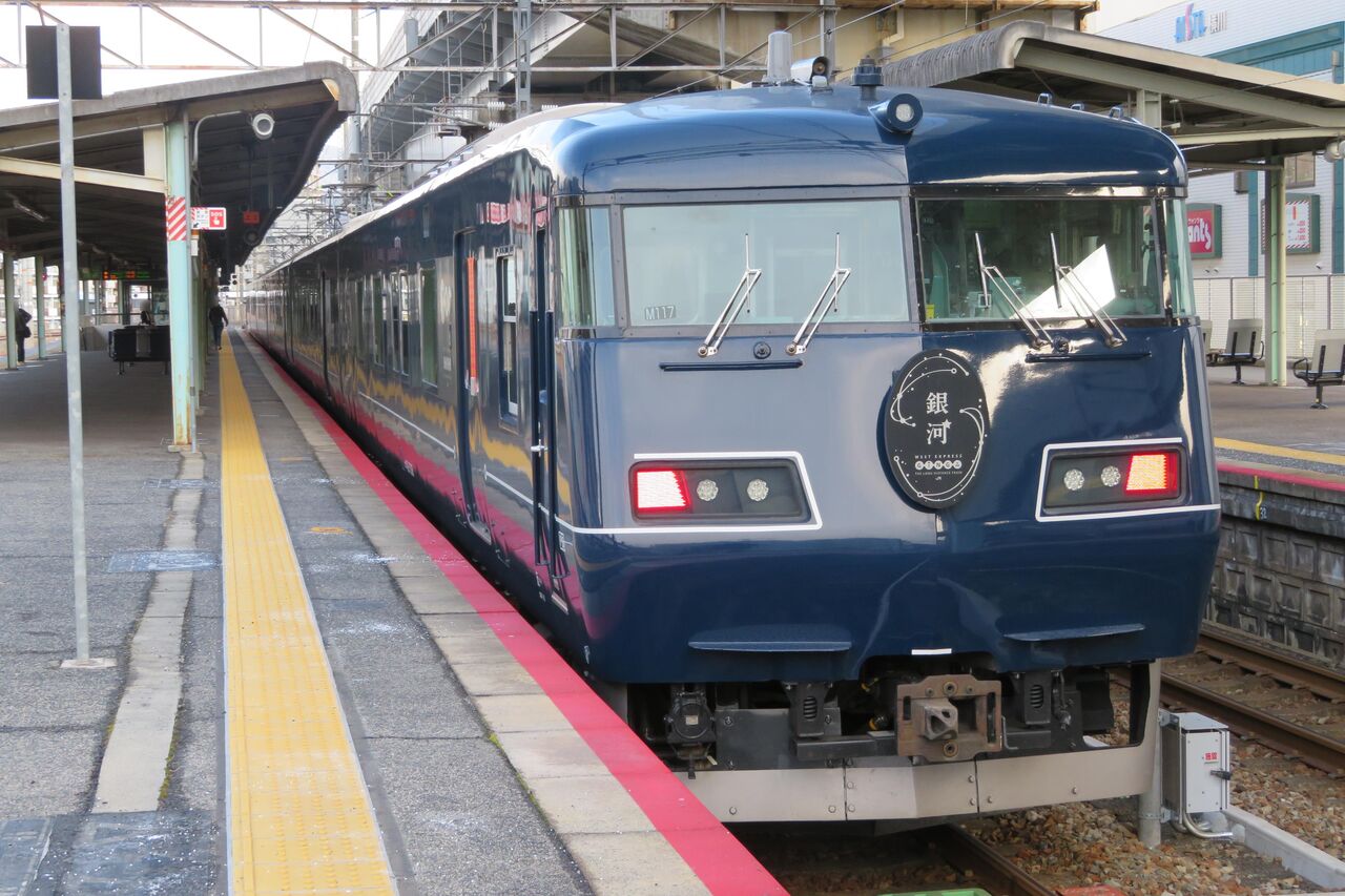 運転停車 横川駅で West Express 銀河 大阪行きを撮る 車両 発車標 21年1月 関西のjrへようこそ