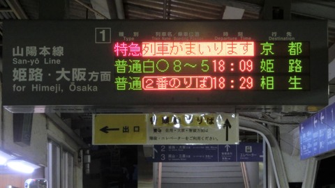 CIMG9149-1