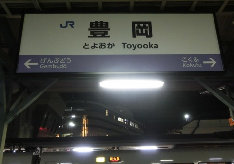 CIMG5745 (2)