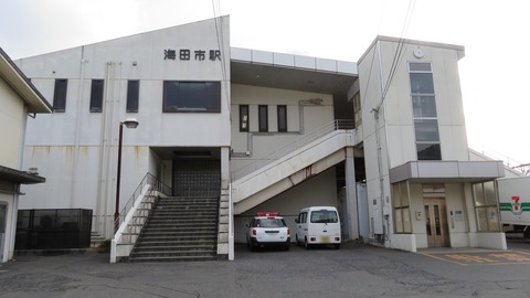【駅紹介】 海田市駅を訪れる （駅舎・改札口・駅前の様子） 【2021年1月】
