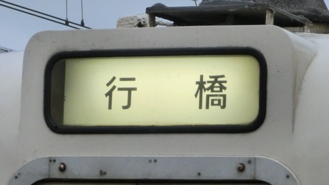 CIMG0632-1