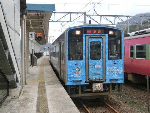 豊岡駅・城崎温泉駅で 臨時快速 「山陰海岸ジオライナー」 表示を撮る (2014年3月)