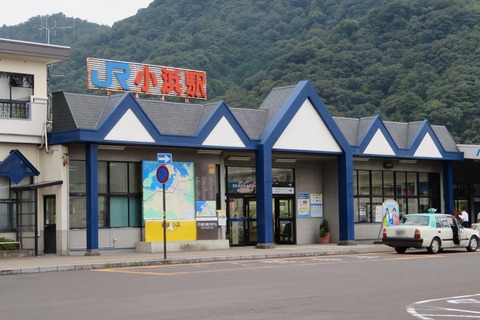 【駅紹介】 小浜駅を訪れる （駅舎・駅名標・改札口・ホーム・駅前の様子） 【2020年10月】