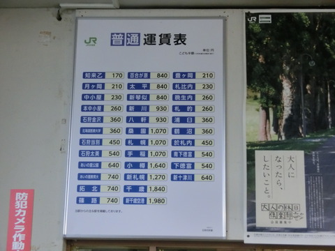 CIMG5662