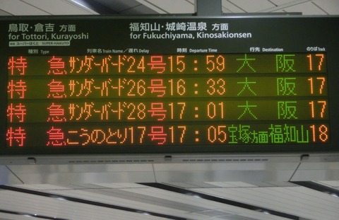 CIMG4045 (2)