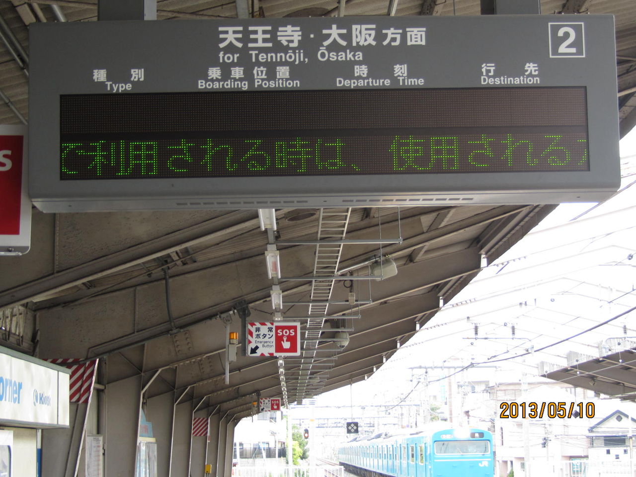 電光掲示板 Amazon | 高輝度 屋外用 LED看板 P10 LED 電光掲示板 多機能