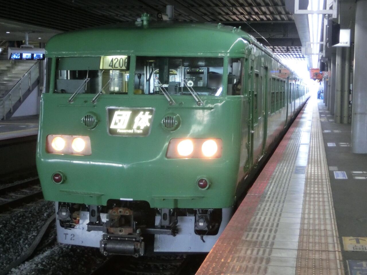 岡山駅で、再び 緑色の117系 団体専用列車を撮る (2017年8月) : 関西のJRへようこそ!