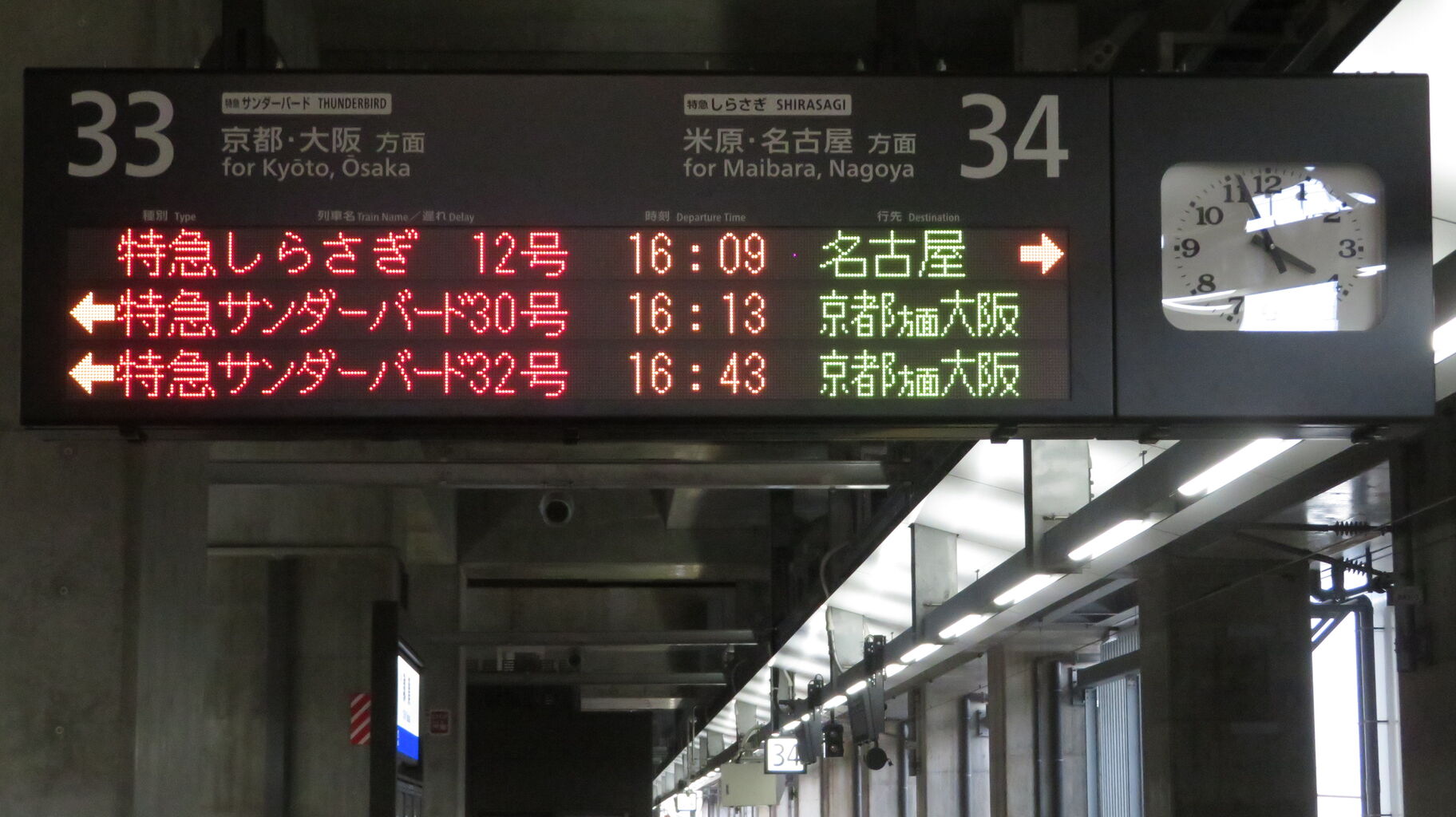 ☆☆☆駅名標☆☆☆ 1024px-美々駅_駅名標.jpg