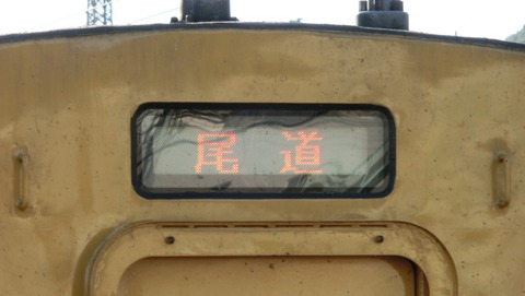 CIMG2046 (2)
