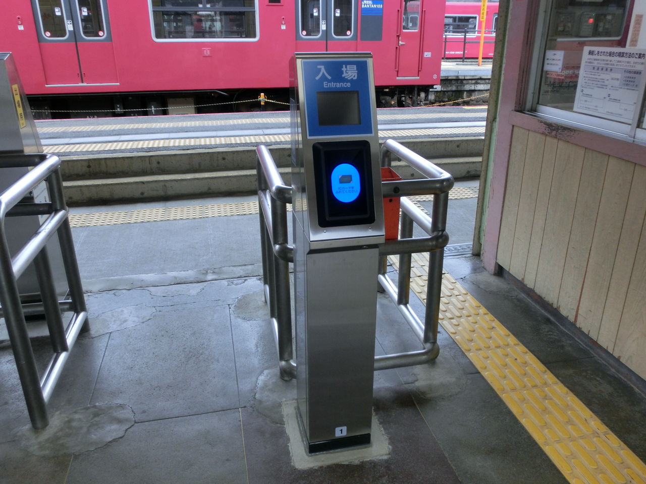 播但線】 寺前駅・福崎駅 ICOCA導入後の改札口 （2016年4月