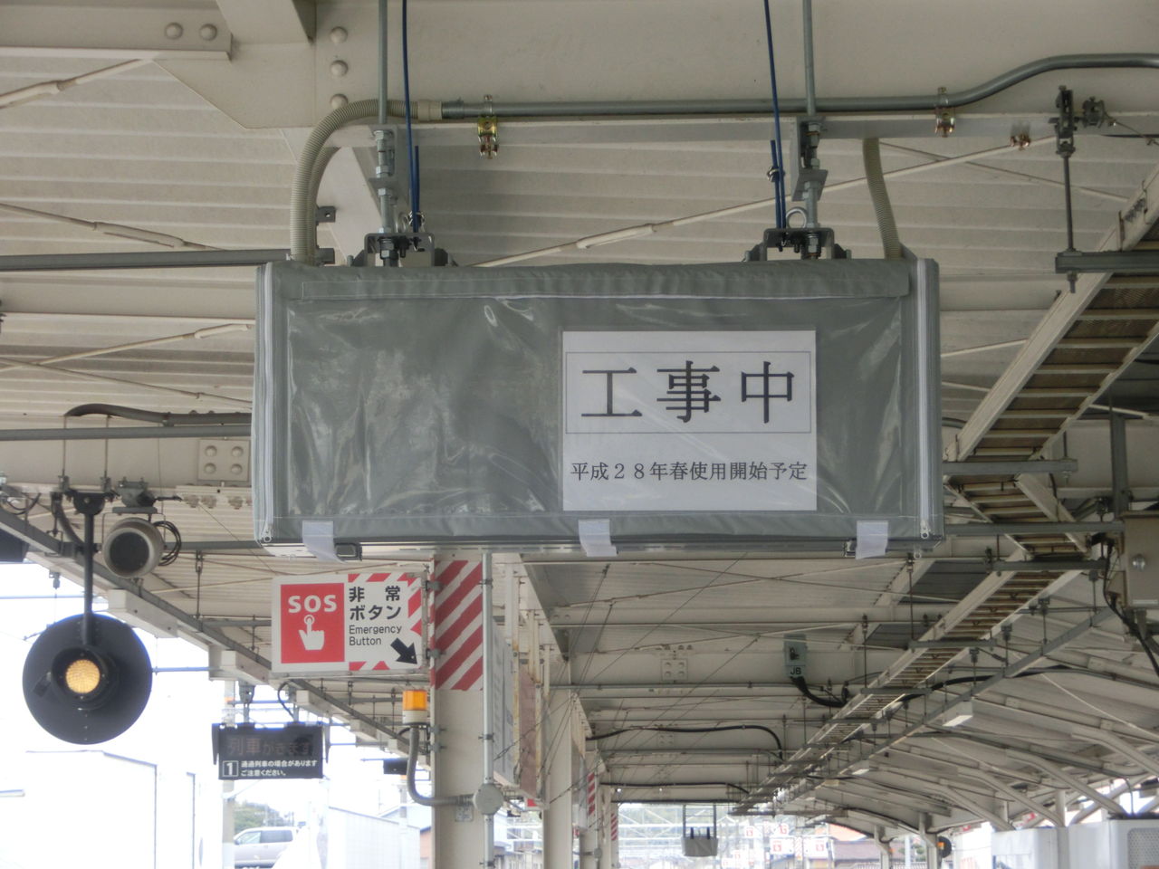 鴨方駅 里庄駅 大門駅に新しい発車標が設置される 15年3月 4月 関西のjrへようこそ 鴨方駅 里庄駅 大門駅に新しい発車標が設置される 15年3月 4月 関西のjrへようこそ
