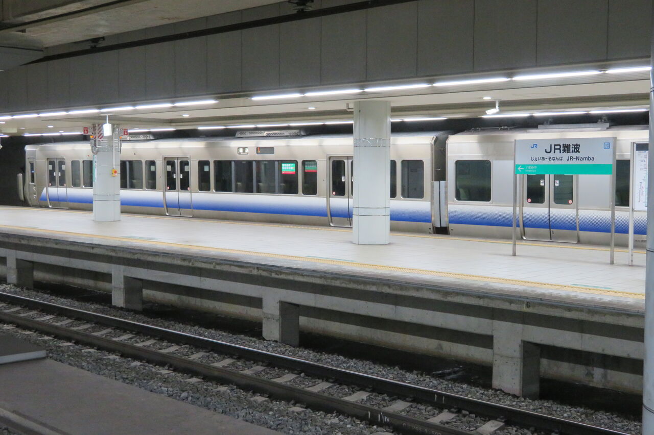 Jr難波駅に 阪和線の223系 回送列車 がいた件 22年3月 関西のjrへようこそ