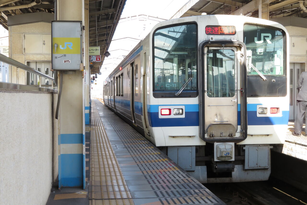 茶屋町駅で マリンライナーではない 「快速」 岡山行きを撮る (213系&発車標) 【2021年12月】 関西のJRへようこそ! 茶屋町駅で マリンライナーではない 「快速」 岡山行きを撮る (213系&発車標) 【2021年12月】 関西のJRへようこそ!