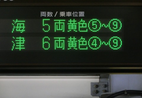 CIMG4139