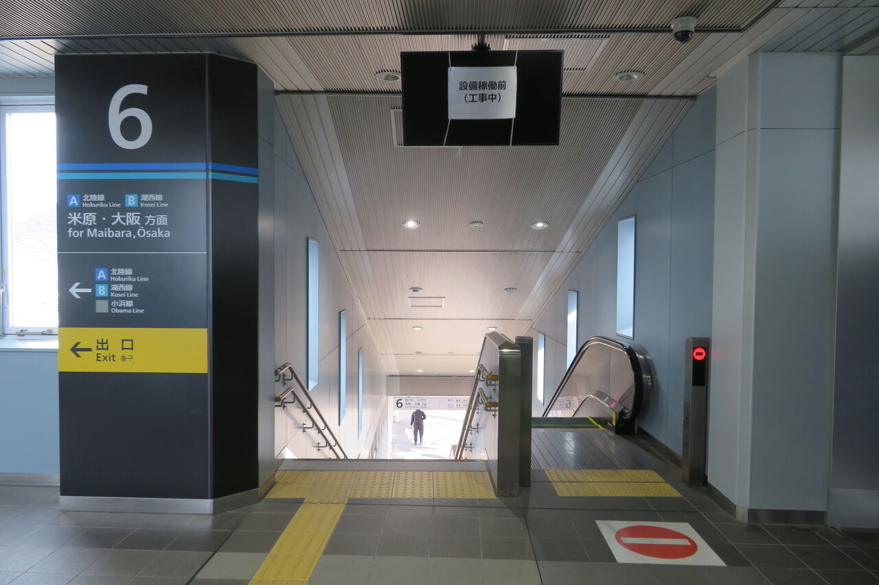 敦賀駅 改札内跨線橋に新設されたLCD発車標が稼働開始！ （2023年12月