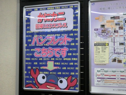 CIMG9730-1