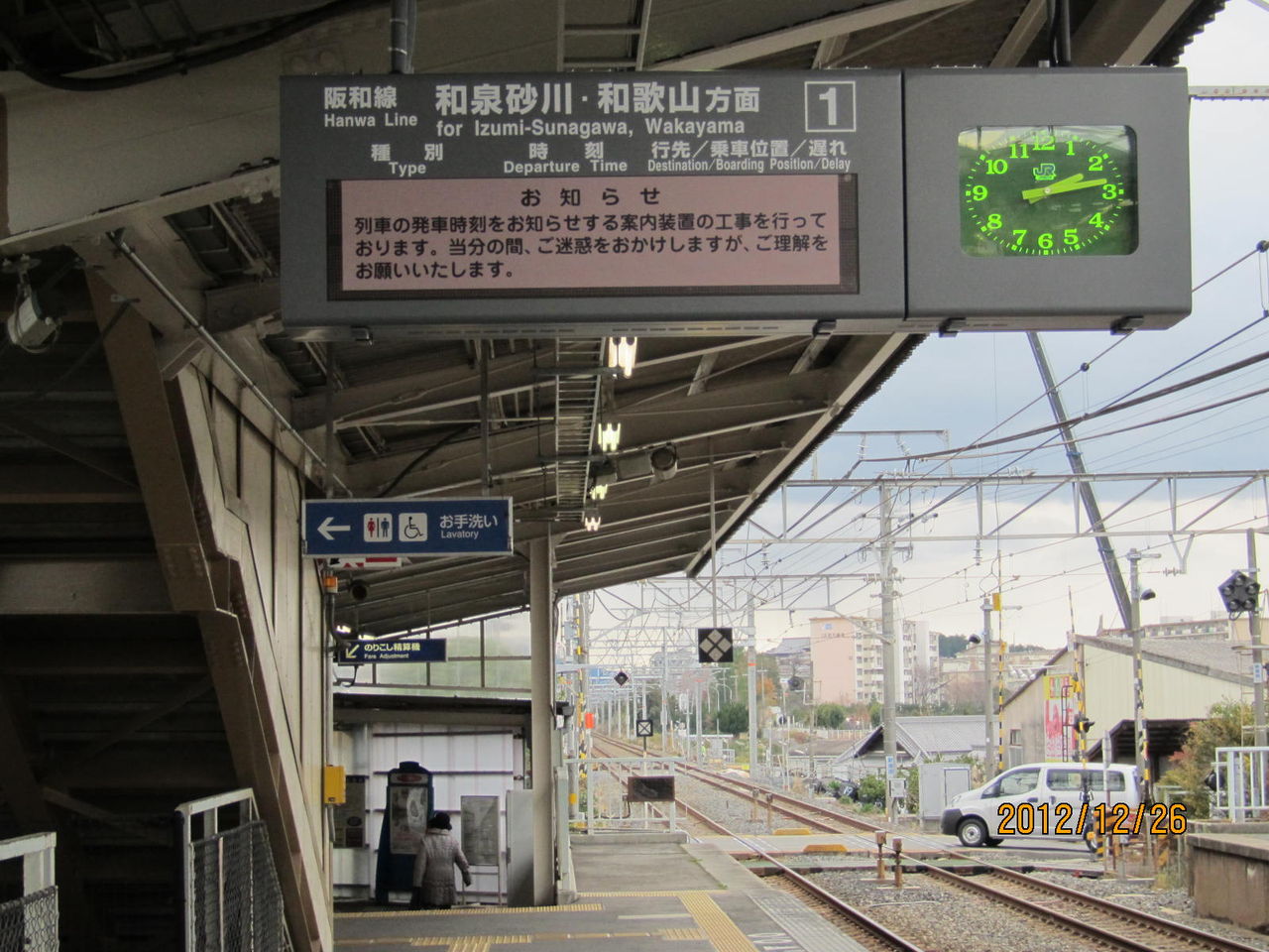 阪急電車駅案内種別&行先標式 阪急電鉄 ディスプレイ発車案内 発車標シミュレーター