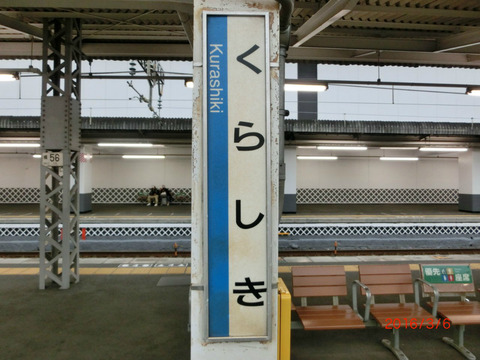 BlogPaint