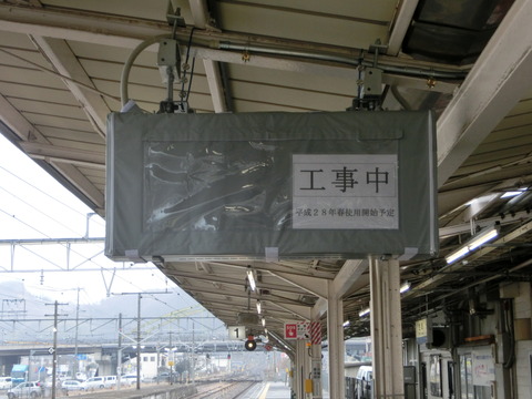 新倉敷駅・笠岡駅・東福山駅に新しい発車標が設置される （2015年3月・4月）