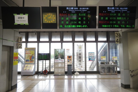 美濃太田駅、太多線のLCD発車標が故障していた件 （2025年10月）